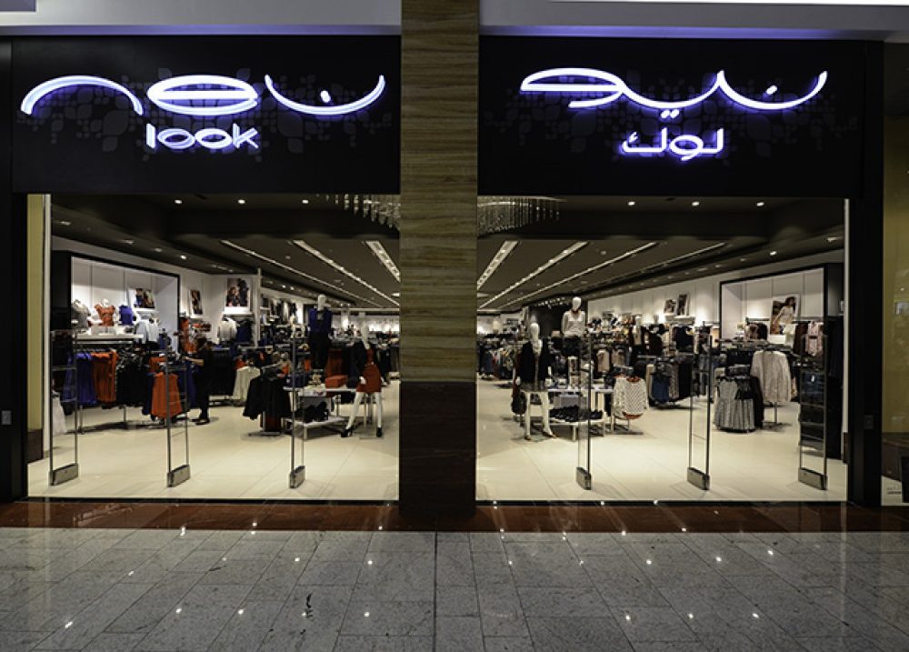 New Look — New Look international store photography